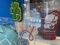 -DQ·蛋糕·冰淇淋(湖景东路店)