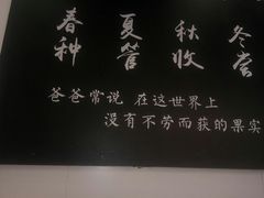 -家宴·灌蛋·沙茶面(曾厝垵店)