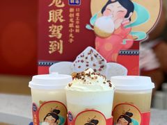 -沪上阿姨鲜果茶(世茂广场宽厚里店)