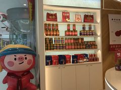 -霁月台现烤猪肉脯(万达茂店)