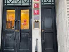 门面-南麓·浙里(外滩店)