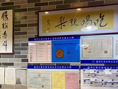 -荔银肠粉(建六店)