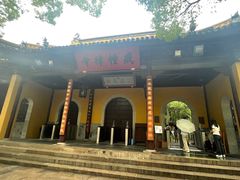 -西园寺素食(西园弄戒幢律寺店)