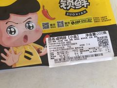 -周黑鸭(北京南站七店)