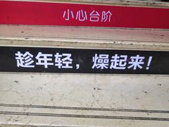 -爱尚游泳健身(外交公寓店)