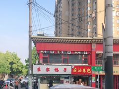 -裴家鸭子(清蒸草鸡虹苑社区菜市场店店)