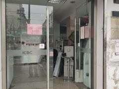 -中国工商银行(营口路支行)