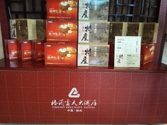 android_upload_pic-扬州中集格兰云天大酒店