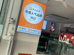 -阳澄湖大闸蟹·琼灵阁牌品牌连锁(吴中总店)