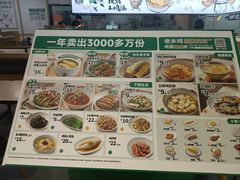 -老乡鸡(上海世纪大都会店)