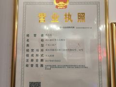 -巴渝老街印象生活麻辣烫(华宇·北城中央汇店)