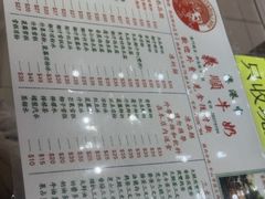 -义顺牛奶公司(新马路老店)