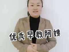 -大班家政月嫂育儿嫂(深圳NO.1店)