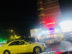 -三头牛·潮汕牛肉生蚝火锅 (夏湾店)