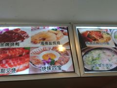 -粤式轩广东茶餐厅(草市街店)