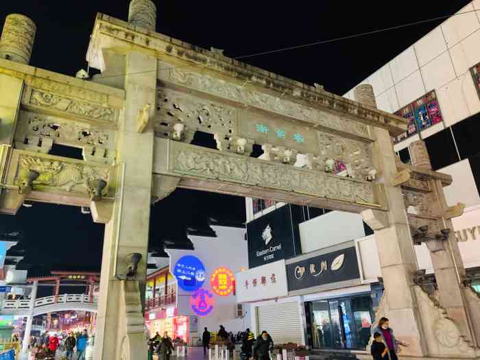 竹筷子松江味(鹿都国际商业广场店)