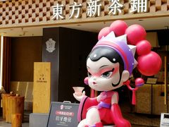 -霸王茶姬(正佳广场店)