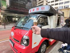 -富豪雪糕车流动点(尖沙咀)