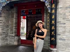 -湘子庙