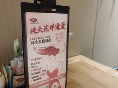-桃夭日式料理(国信店)