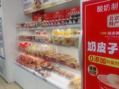 -味多美蛋糕(京旺家园店)