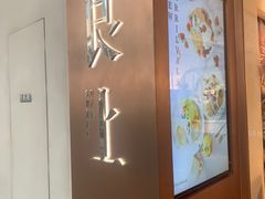 -WOKKA by艮上(中海环宇荟店)