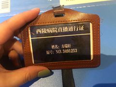 -棂笼·深度沉浸密室(武汉旗舰店)