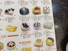 -燊辉燊麦(世贸店)