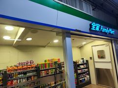 -全家便利店(上海火车站站二店)