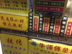 -牛师傅广式药膳牛骨汤美食(江南西店)