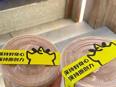 -茶力的小怪兽(梅林卓悦汇店)