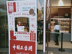 门面-奈雪的茶(金鹰广场店)