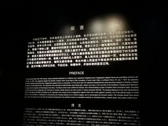 -侵华日军南京大屠杀遇难同胞纪念馆