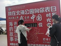 -辽宁团山国家级海洋公园
