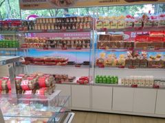 -味多美蛋糕(双安店)