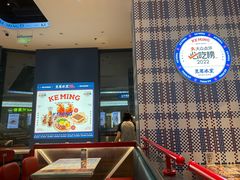 -克茗冰室(仁恒梦中心店)