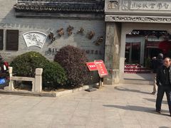 -碧丽宫大酒店(召稼楼店)