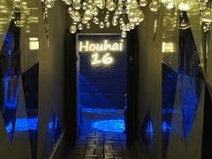 -后海16号·北京私房菜