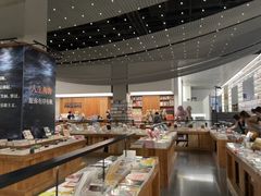-PAGEONE(北京坊店)