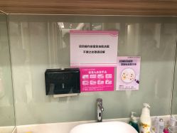 -深圳鹏爱悦心医疗美容医院