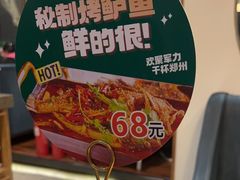 -李军力烧烤(中原万达店)