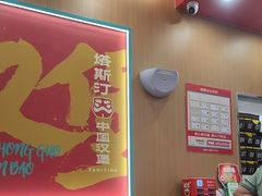 -塔斯汀中国汉堡(宝安宝田一路店)
