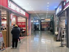 -光启城时尚购物中心