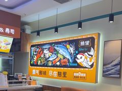 -熟里三文鱼旗舰店(红星店)