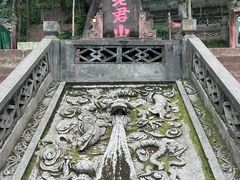 -老君山