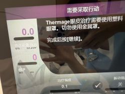 -智美品质医美
