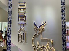-敦煌莫高窟数字展示中心