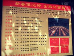 -峨眉山报国寺