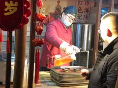 -摔碗酒(永兴坊店)