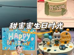 -卡比儿童蛋糕·心意定制·低脂零卡糖动物奶油FancyBALLOON(滨海店)